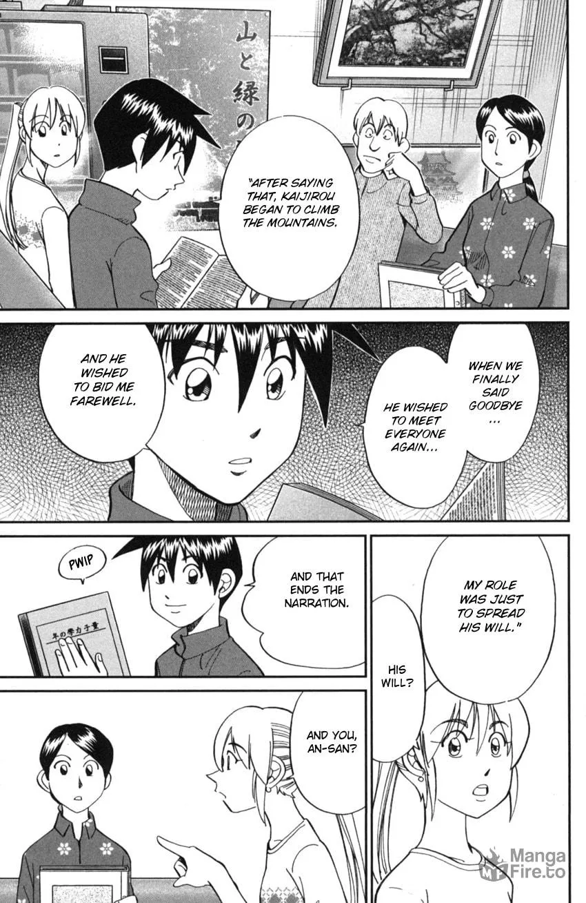 Read Q.E.D. iff chapter 2 image 77 on Lezhin