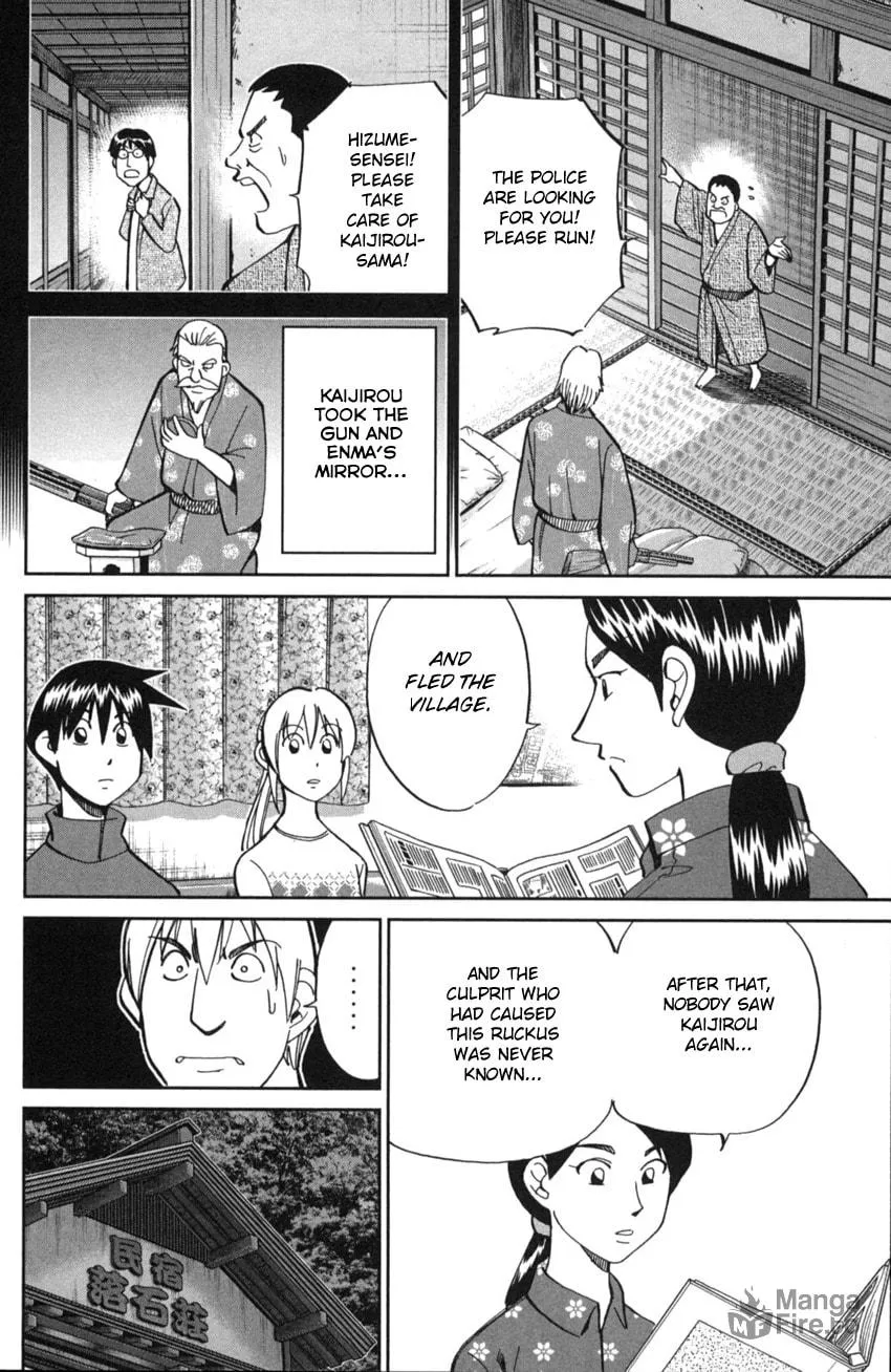 Read Q.E.D. iff chapter 2 image 80 on Lezhin
