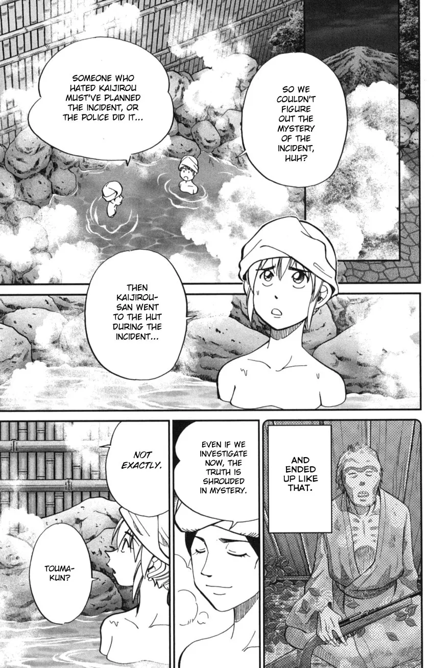 Read Q.E.D. iff chapter 2 image 81 on Lezhin
