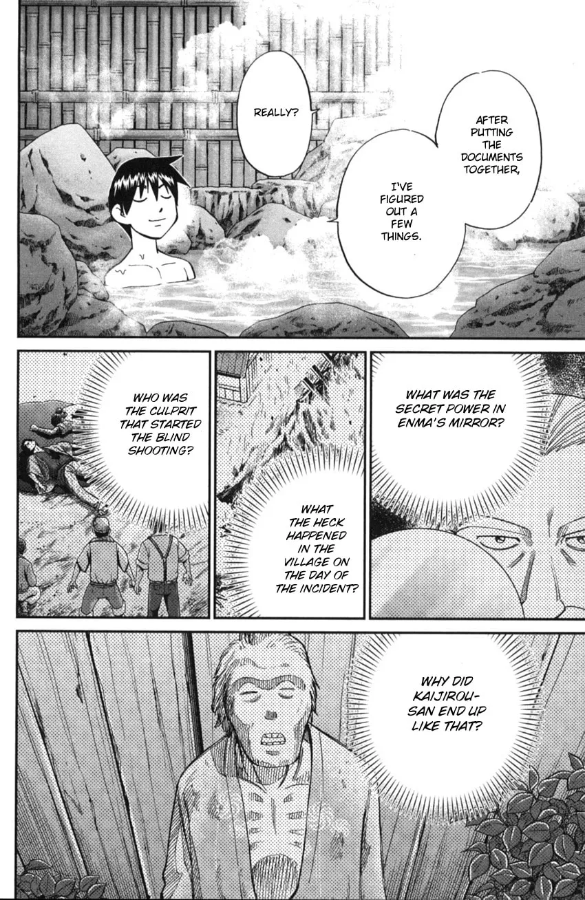 Read Q.E.D. iff chapter 2 image 82 on Lezhin