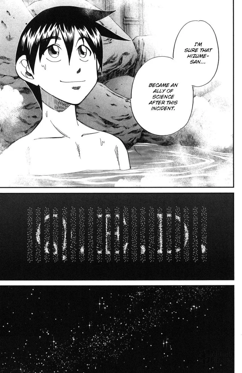 Read Q.E.D. iff chapter 2 image 83 on Lezhin