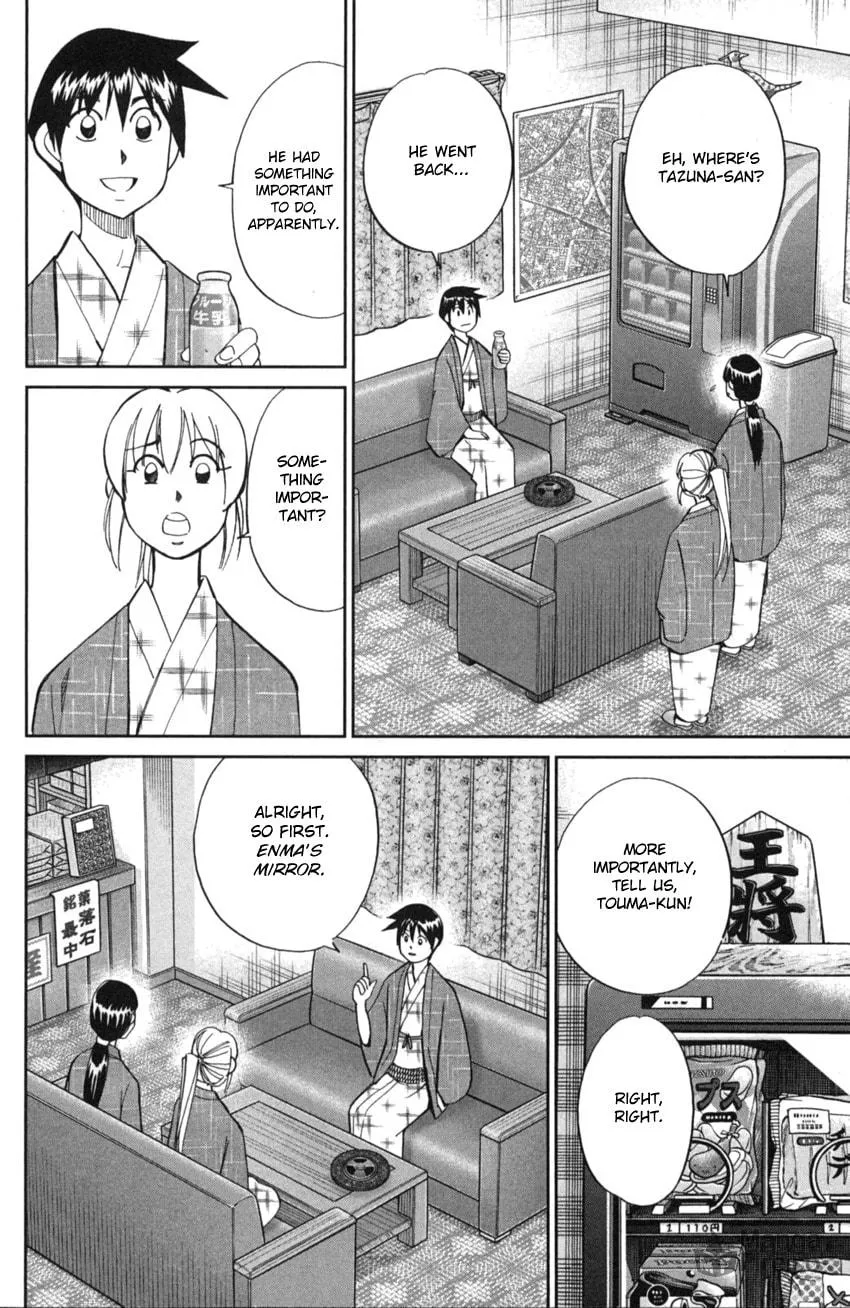 Read Q.E.D. iff chapter 2 image 84 on Lezhin