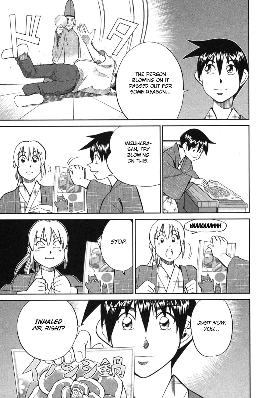 Read Q.E.D. iff chapter 2 image 85 on Lezhin