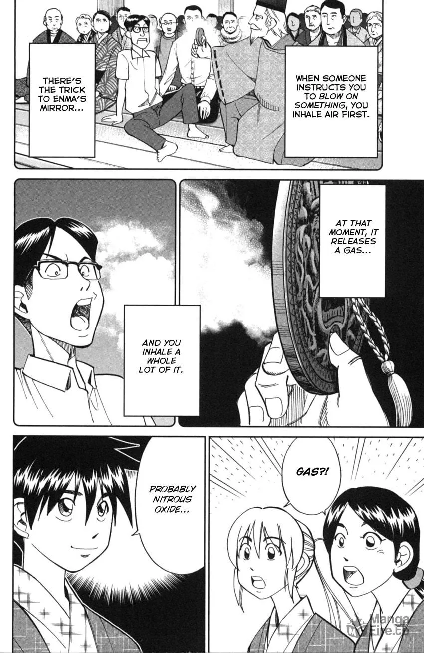 Read Q.E.D. iff chapter 2 image 86 on Lezhin