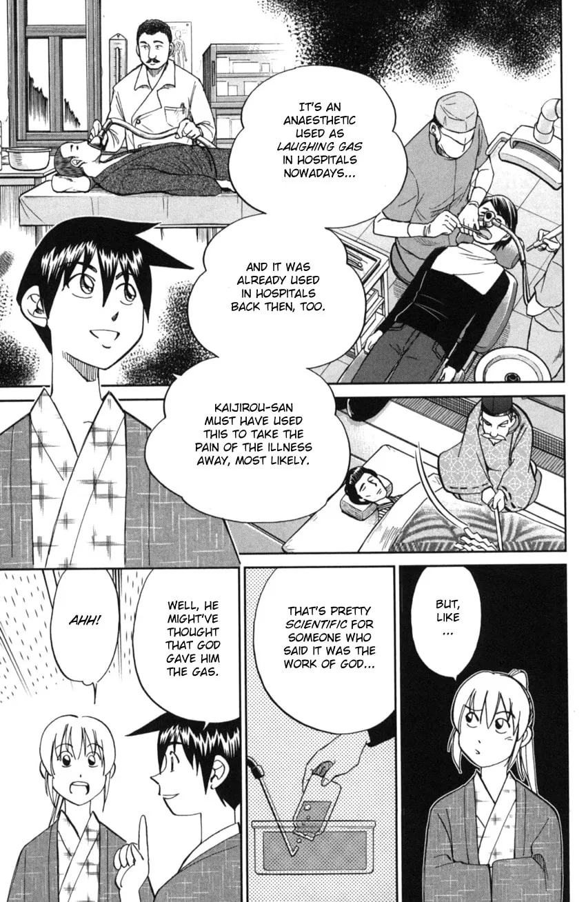 Read Q.E.D. iff chapter 2 image 87 on Lezhin