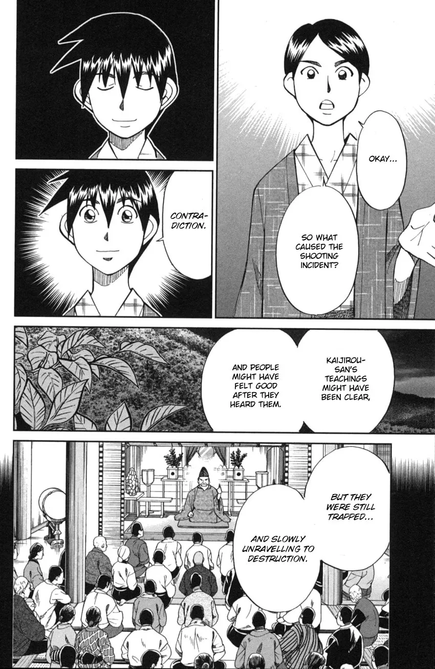 Read Q.E.D. iff chapter 2 image 88 on Lezhin