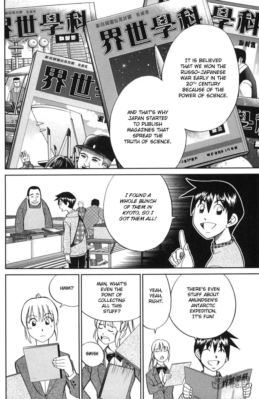 Read Q.E.D. iff chapter 2 image 9 on Lezhin