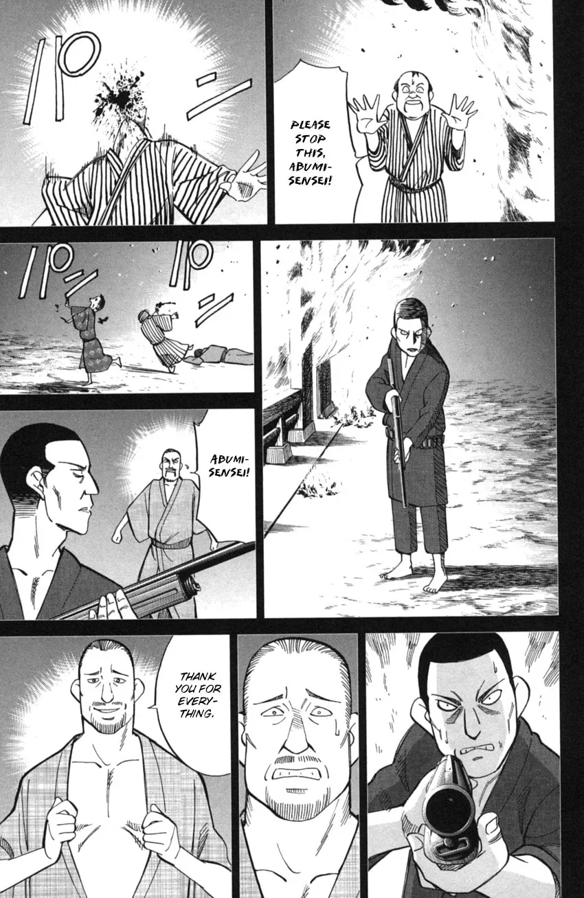 Read Q.E.D. iff chapter 2 image 93 on Lezhin