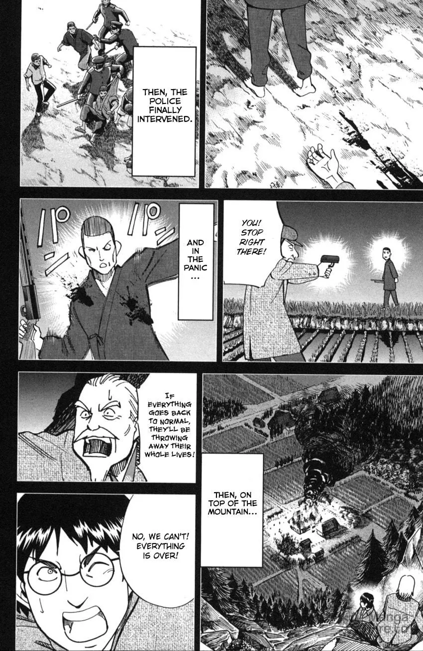 Read Q.E.D. iff chapter 2 image 94 on Lezhin