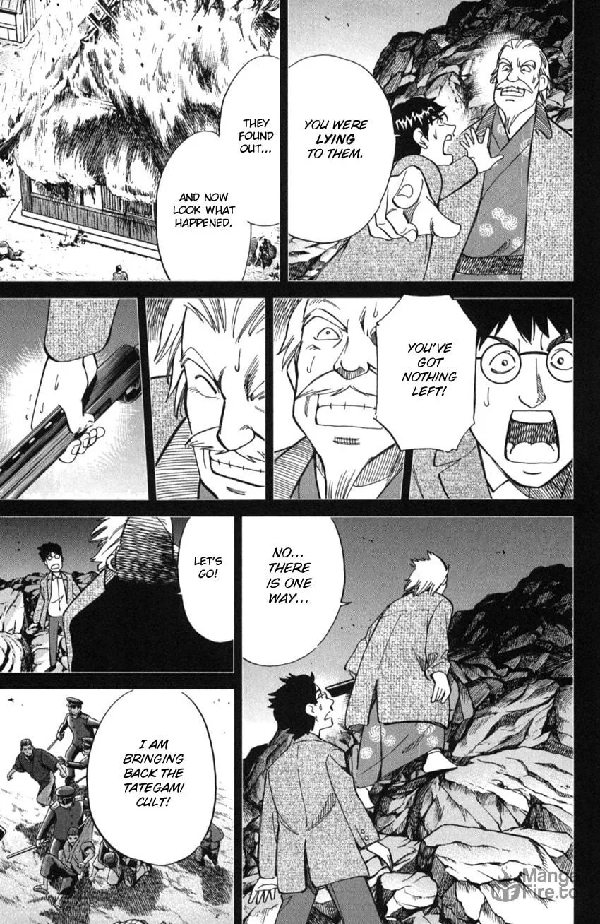 Read Q.E.D. iff chapter 2 image 95 on Lezhin