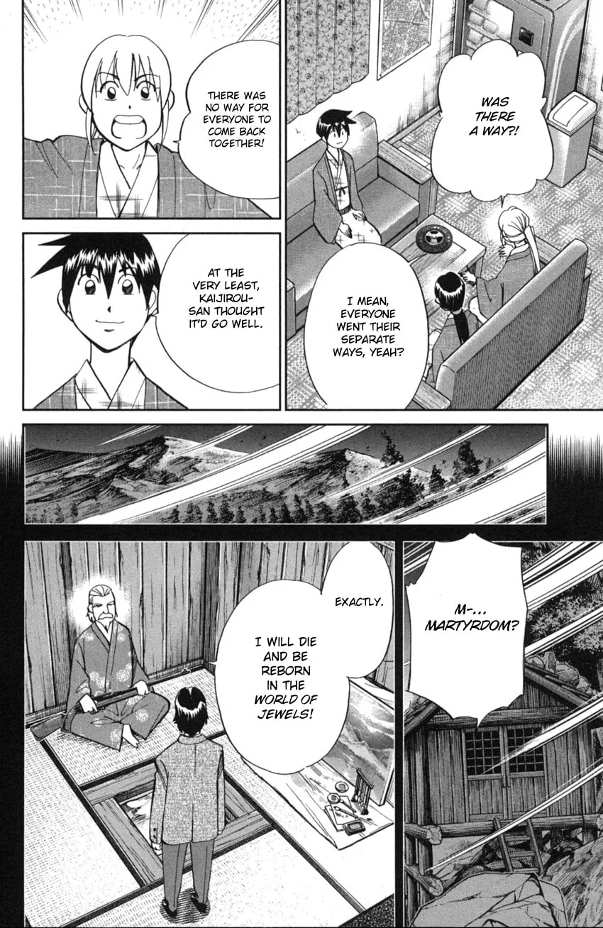 Read Q.E.D. iff chapter 2 image 96 on Lezhin
