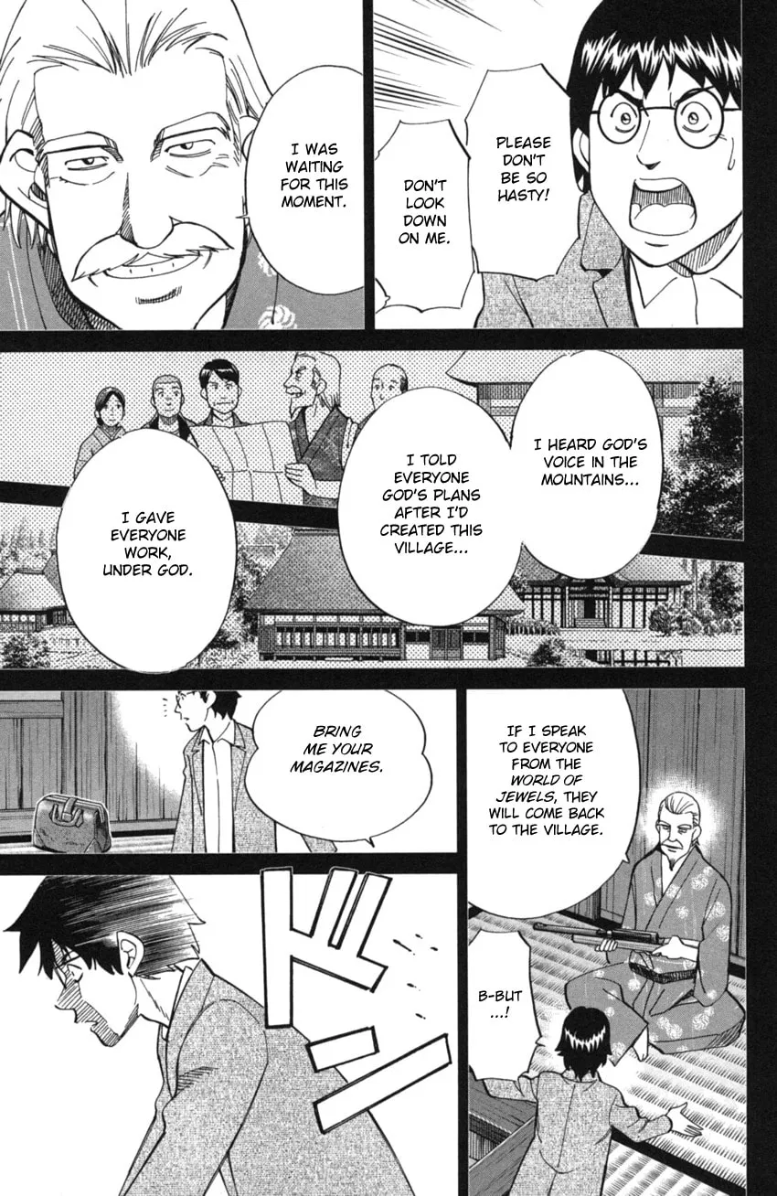 Read Q.E.D. iff chapter 2 image 97 on Lezhin