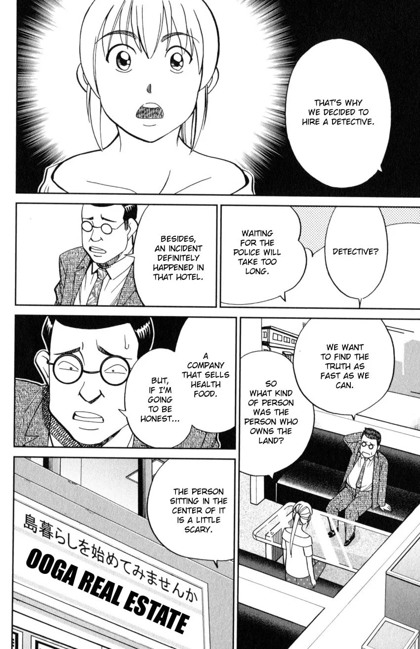 Read Q.E.D. iff chapter 20 image 13 on Lezhin