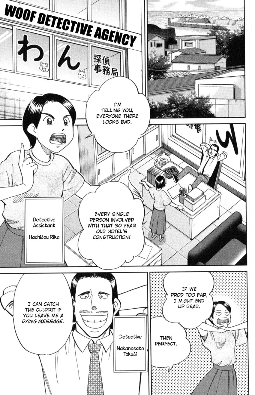Read Q.E.D. iff chapter 20 image 16 on Lezhin