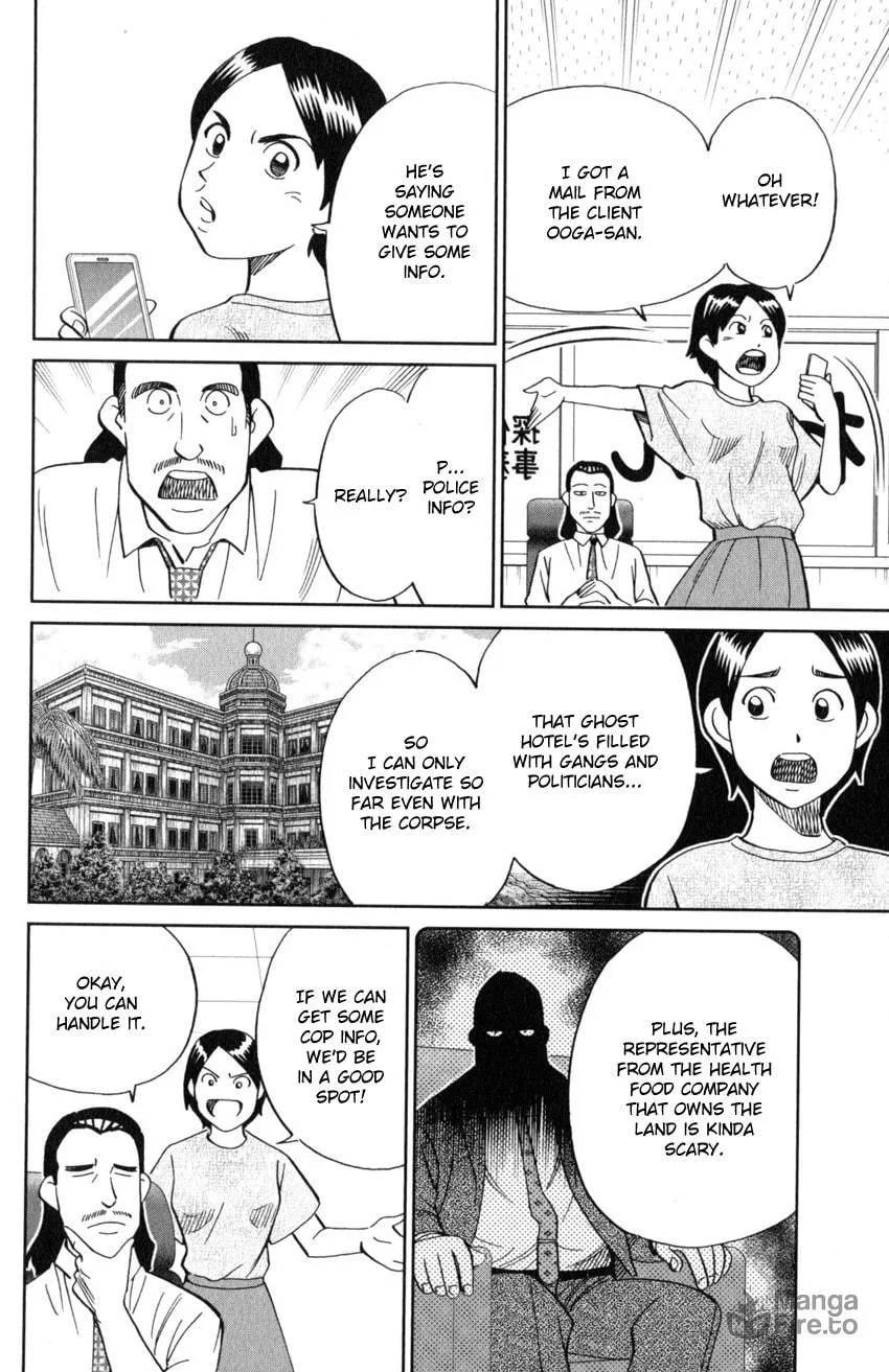 Read Q.E.D. iff chapter 20 image 17 on Lezhin