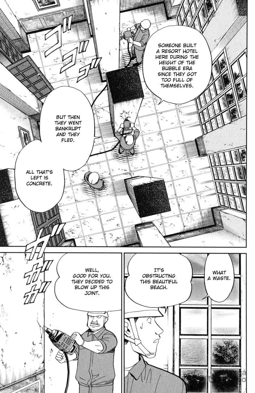 Read Q.E.D. iff chapter 20 image 2 on Lezhin