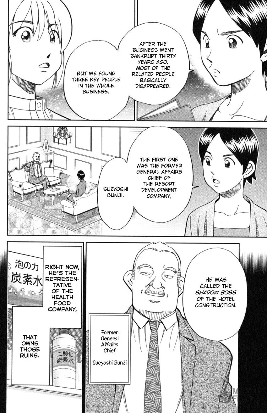 Read Q.E.D. iff chapter 20 image 23 on Lezhin