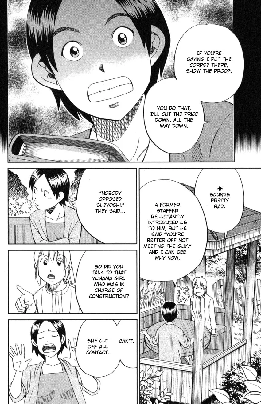 Read Q.E.D. iff chapter 20 image 27 on Lezhin