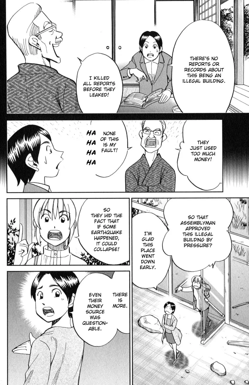 Read Q.E.D. iff chapter 20 image 31 on Lezhin