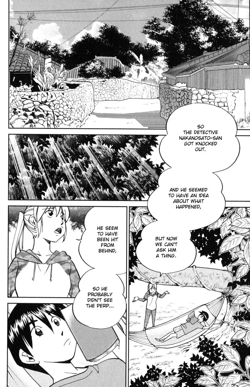 Read Q.E.D. iff chapter 20 image 43 on Lezhin