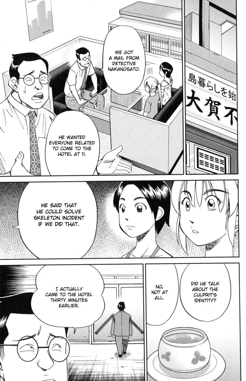 Read Q.E.D. iff chapter 20 image 48 on Lezhin