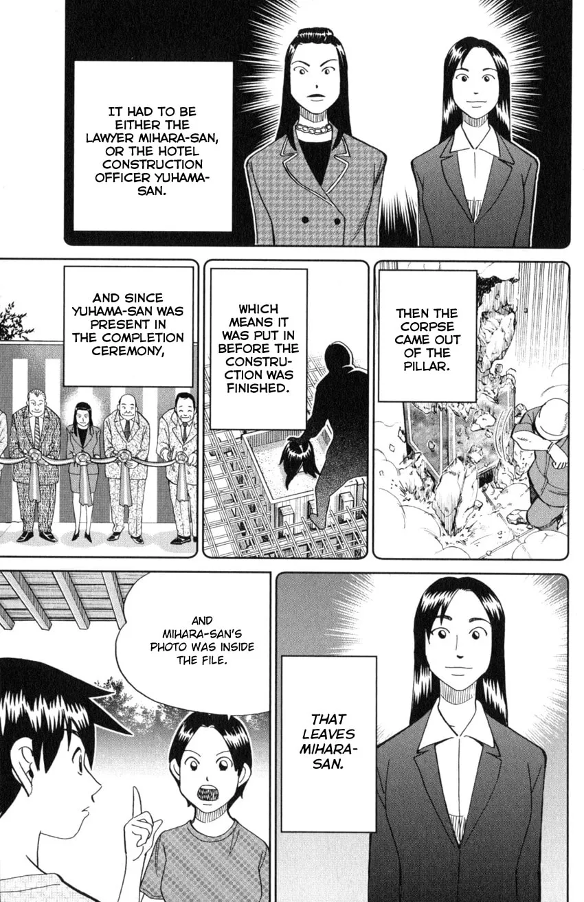 Read Q.E.D. iff chapter 20 image 60 on Lezhin