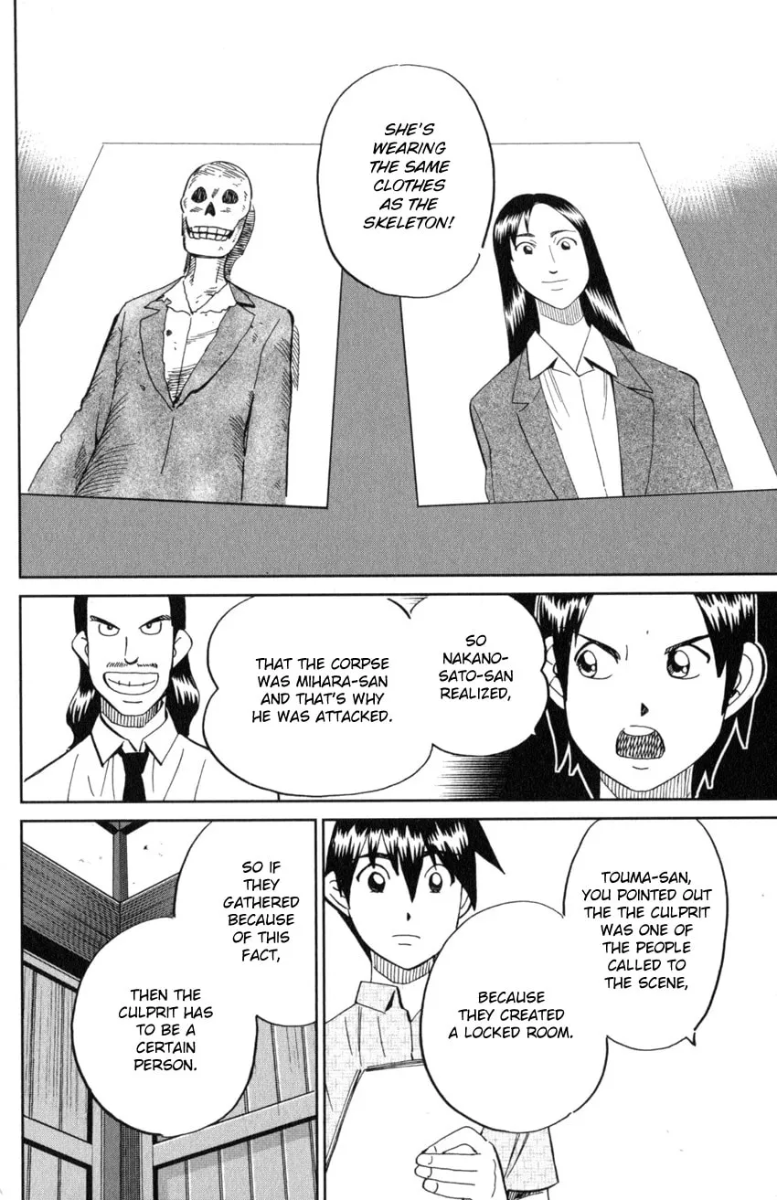 Read Q.E.D. iff chapter 20 image 61 on Lezhin