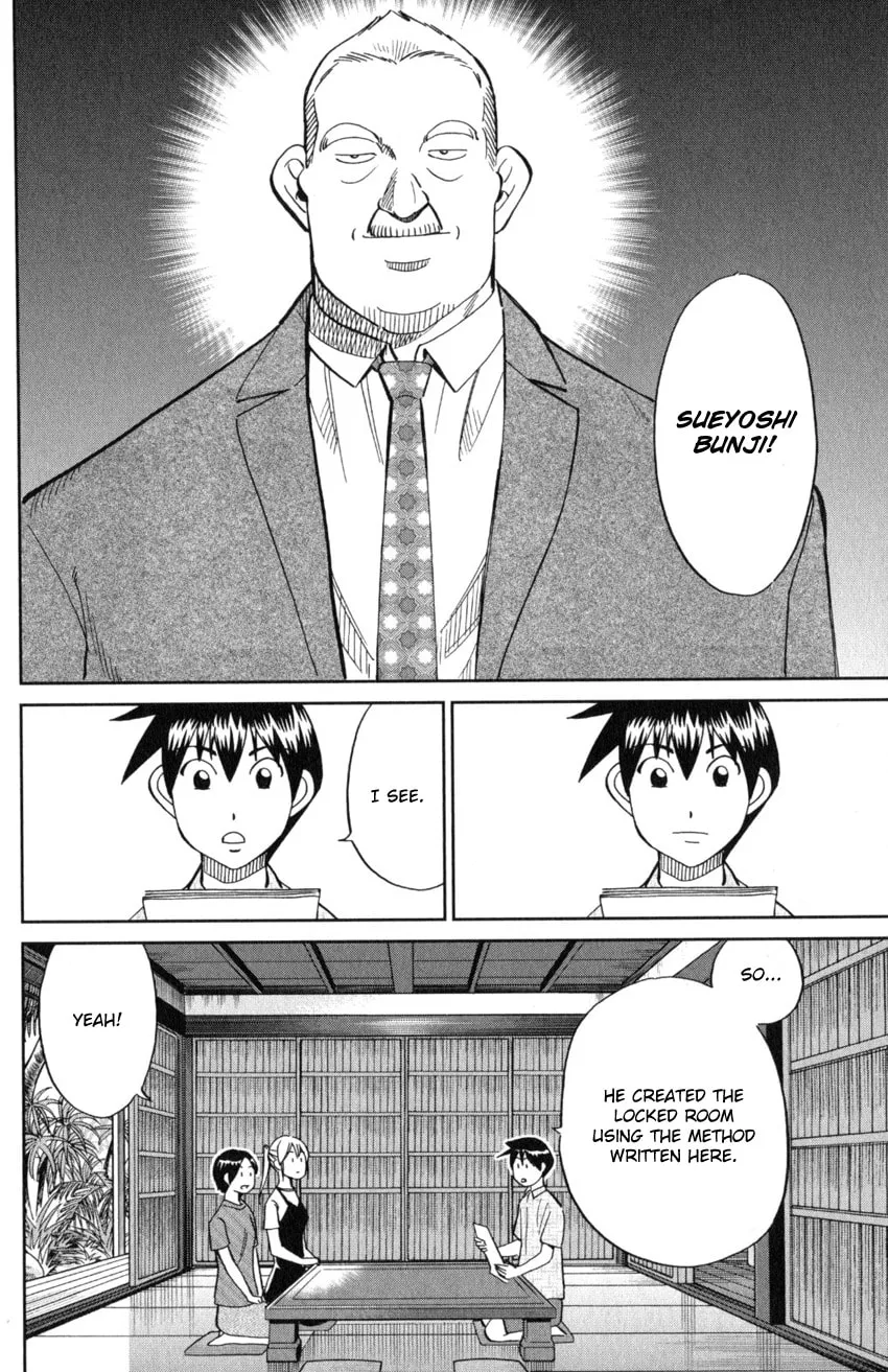 Read Q.E.D. iff chapter 20 image 63 on Lezhin