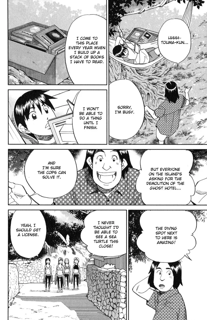 Read Q.E.D. iff chapter 20 image 7 on Lezhin