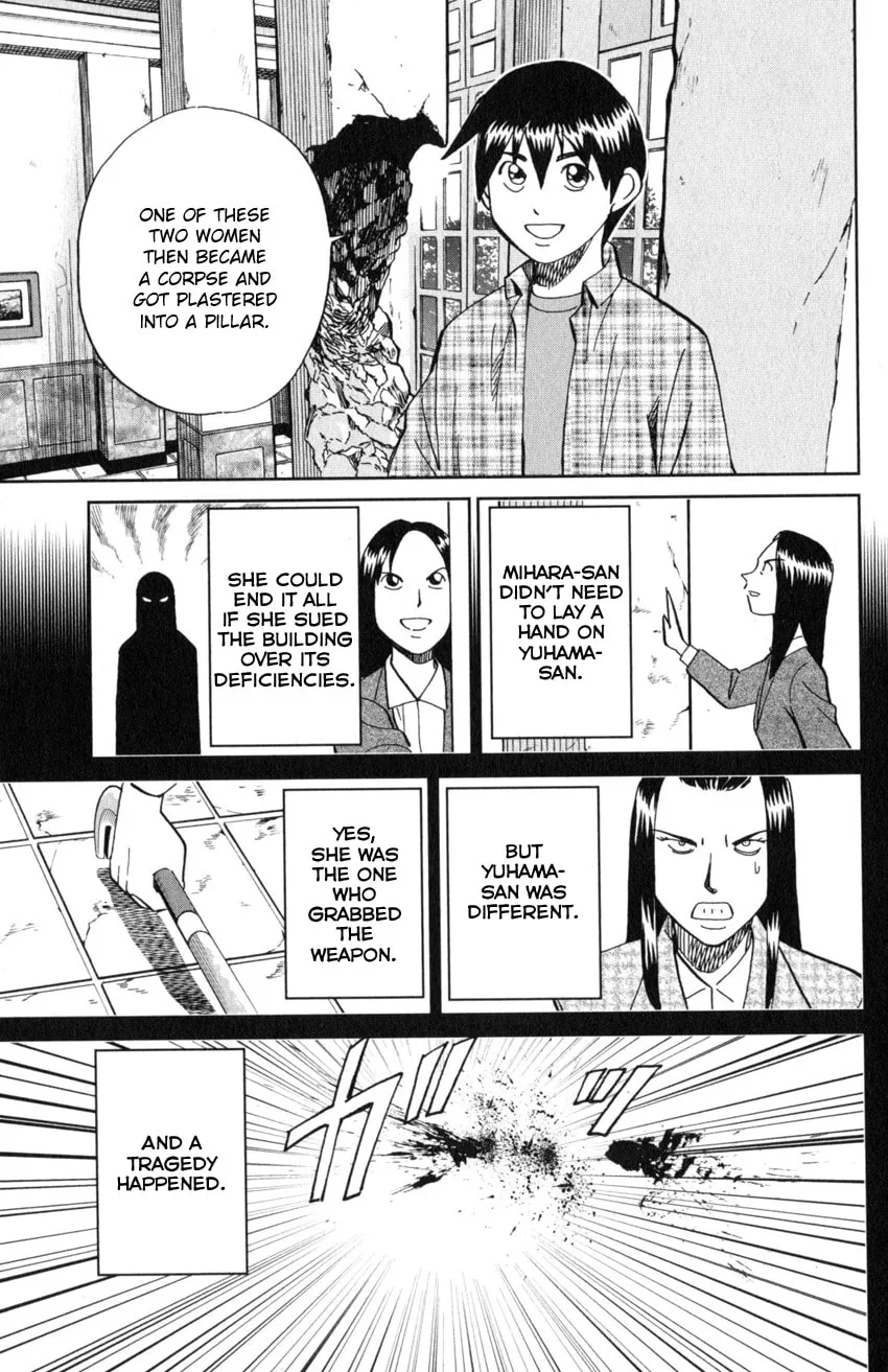 Read Q.E.D. iff chapter 20 image 76 on Lezhin