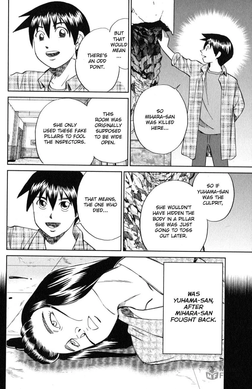 Read Q.E.D. iff chapter 20 image 77 on Lezhin