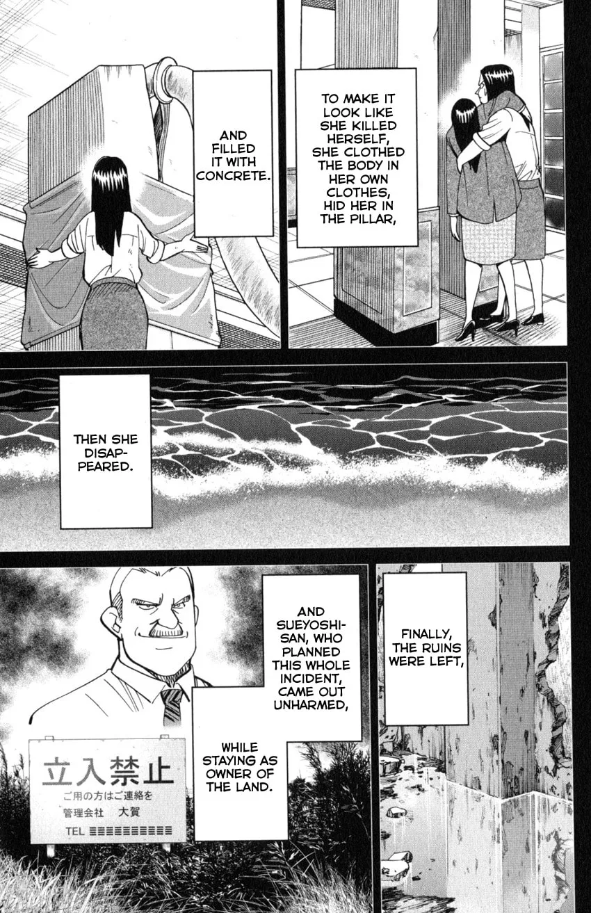 Read Q.E.D. iff chapter 20 image 78 on Lezhin