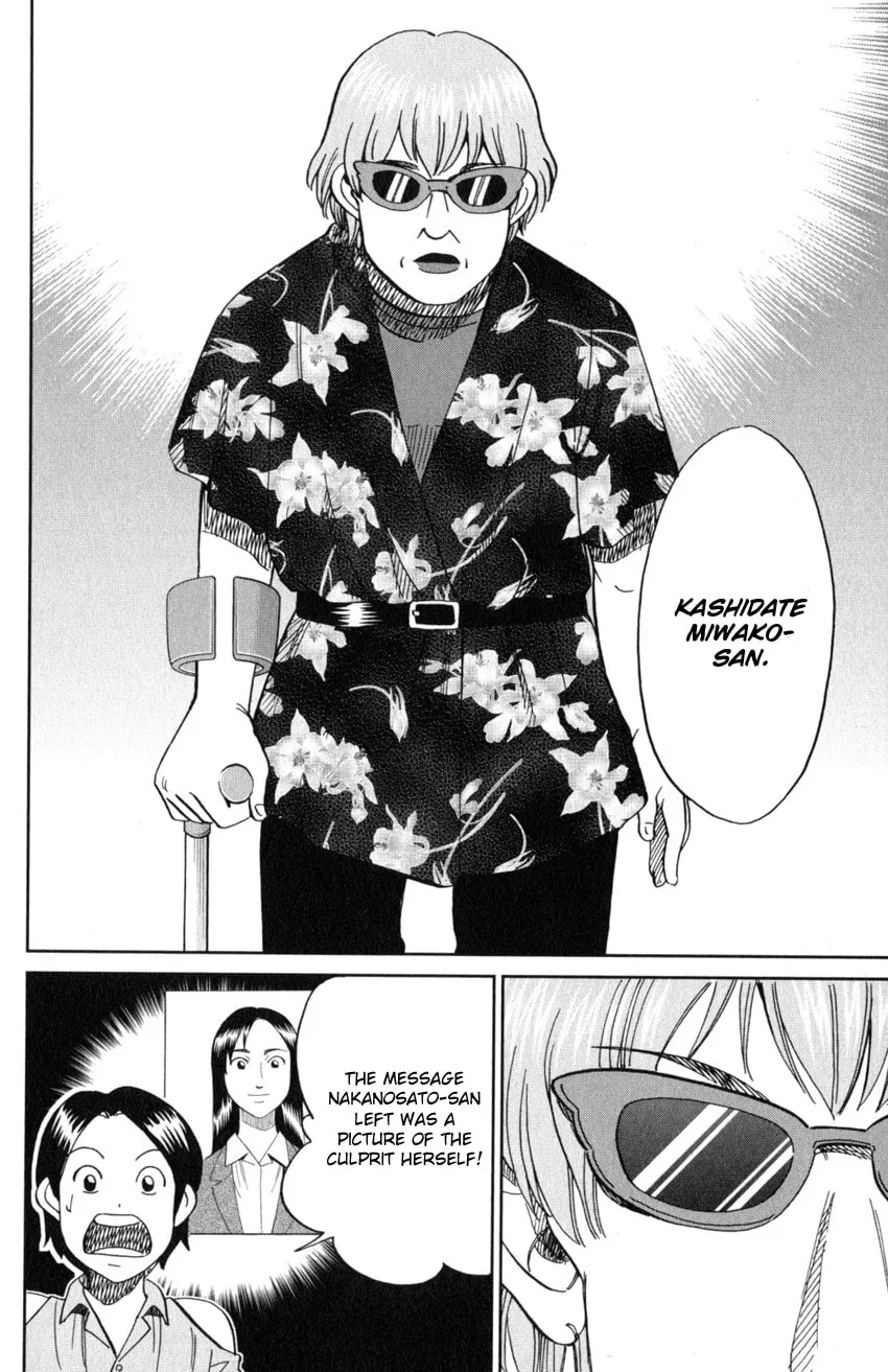 Read Q.E.D. iff chapter 20 image 87 on Lezhin