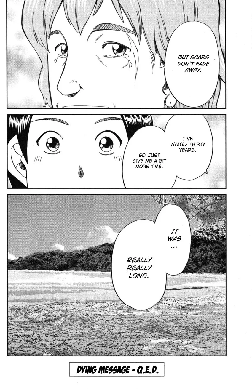 Read Q.E.D. iff chapter 20 image 91 on Lezhin