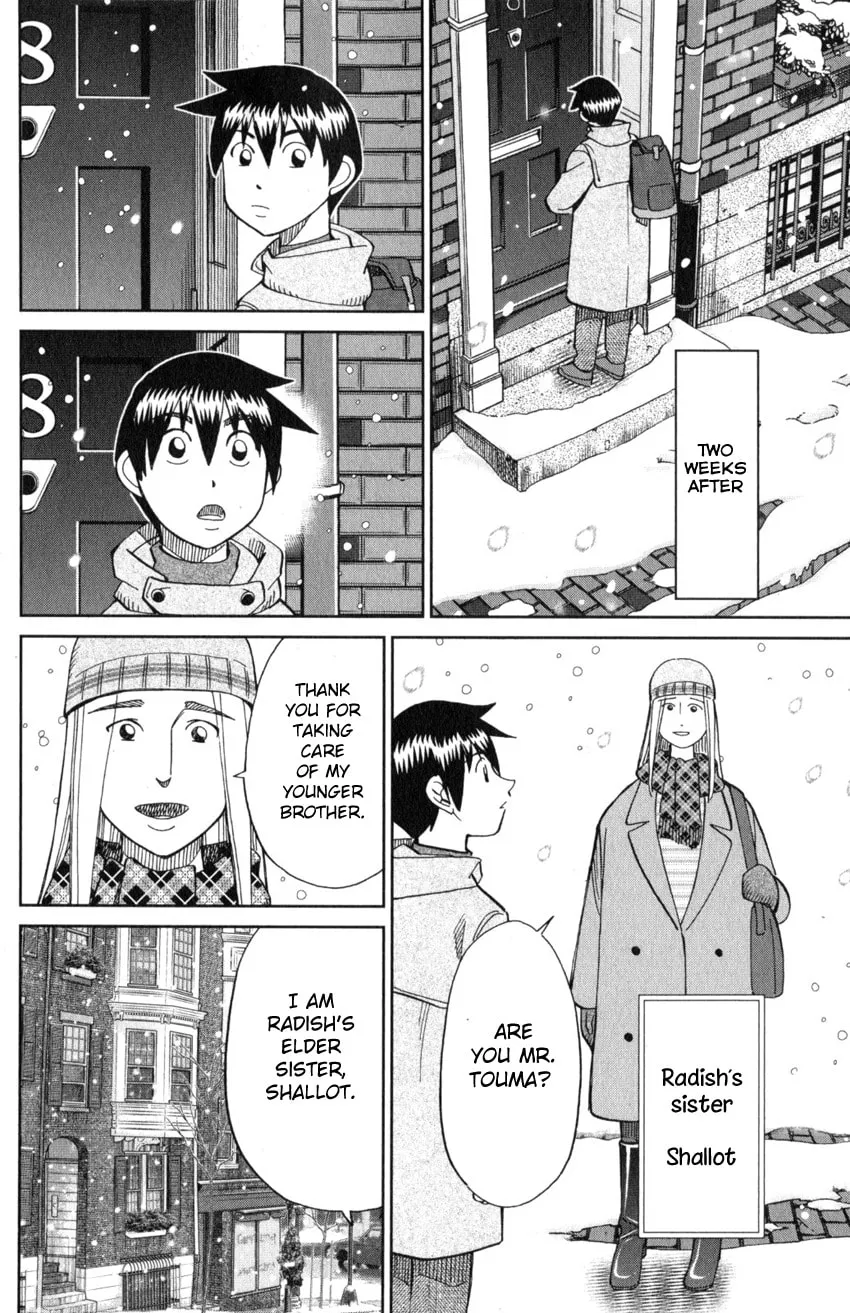 Read Q.E.D. iff chapter 21 image 21 on Lezhin