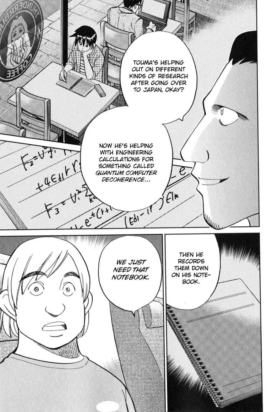 Read Q.E.D. iff chapter 21 image 48 on Lezhin