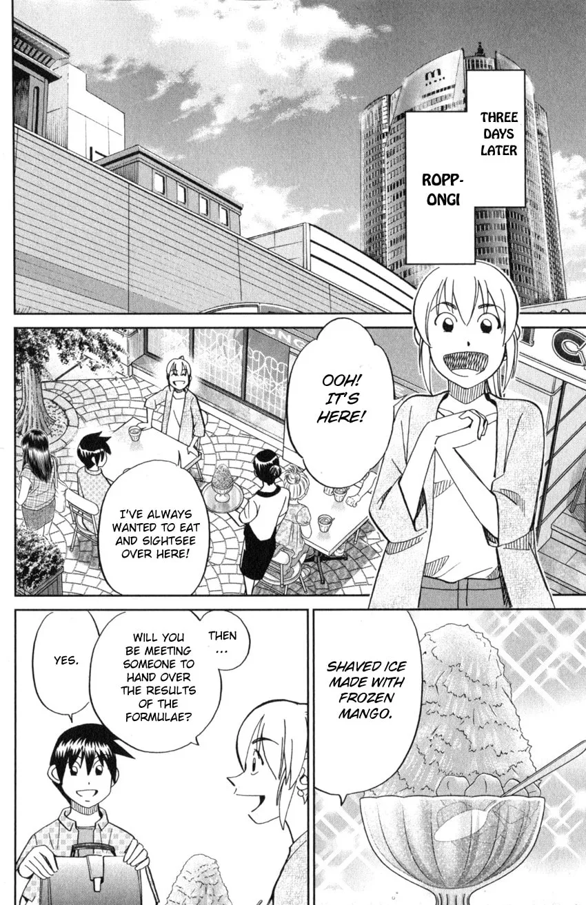 Read Q.E.D. iff chapter 21 image 55 on Lezhin