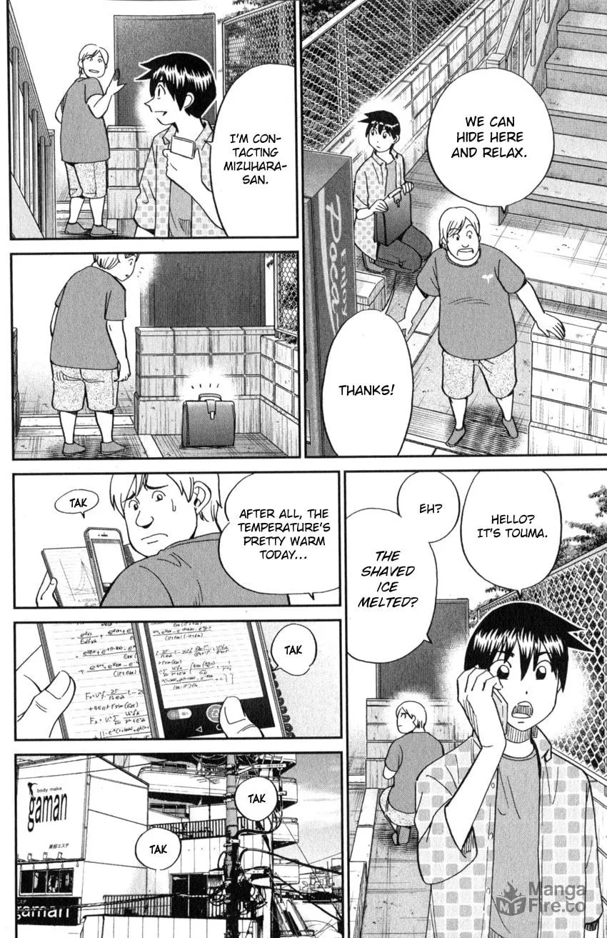 Read Q.E.D. iff chapter 21 image 62 on Lezhin