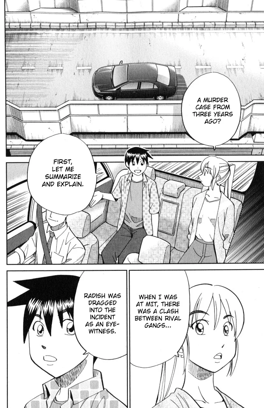 Read Q.E.D. iff chapter 21 image 66 on Lezhin