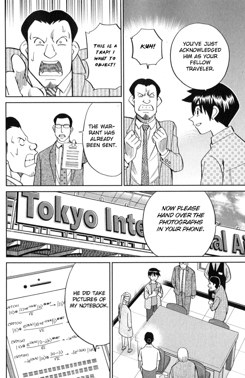 Read Q.E.D. iff chapter 21 image 82 on Lezhin