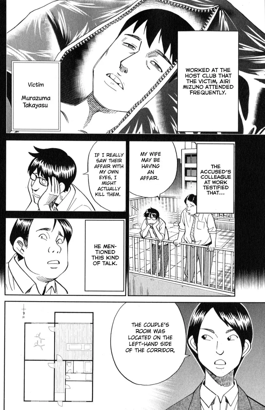 Read Q.E.D. iff chapter 22 image 13 on Lezhin