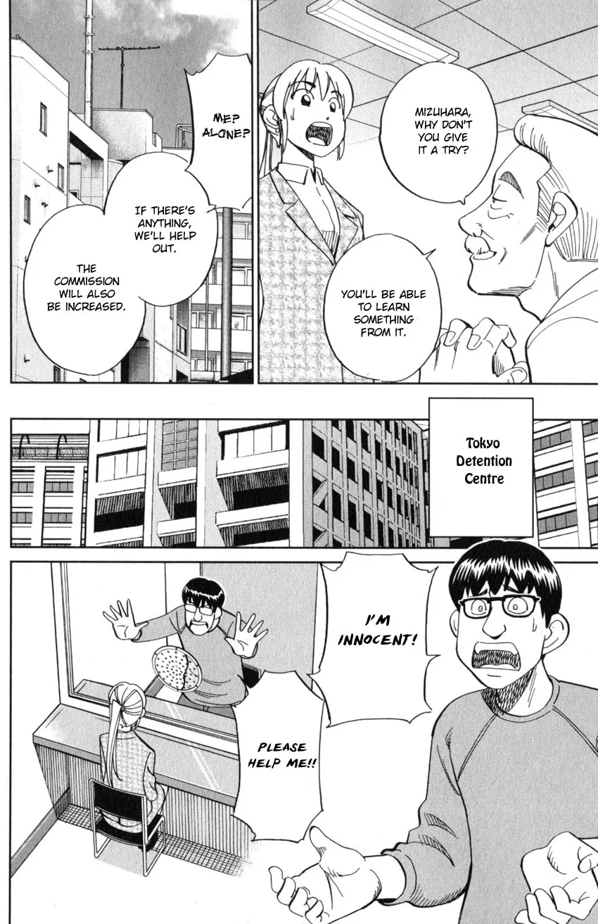 Read Q.E.D. iff chapter 22 image 21 on Lezhin
