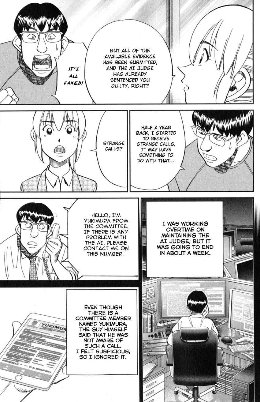 Read Q.E.D. iff chapter 22 image 22 on Lezhin