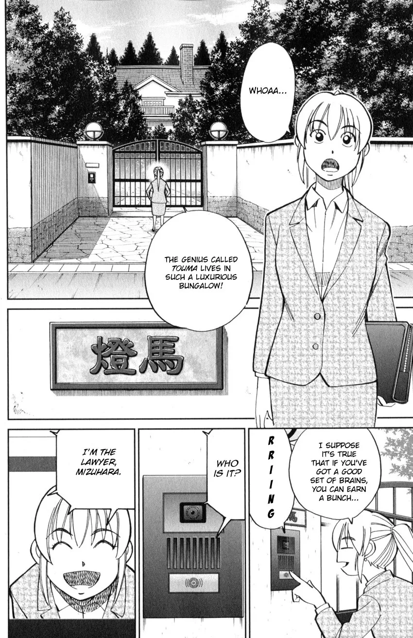 Read Q.E.D. iff chapter 22 image 27 on Lezhin