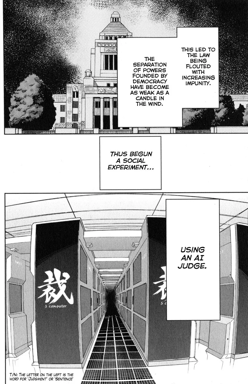 Read Q.E.D. iff chapter 22 image 3 on Lezhin