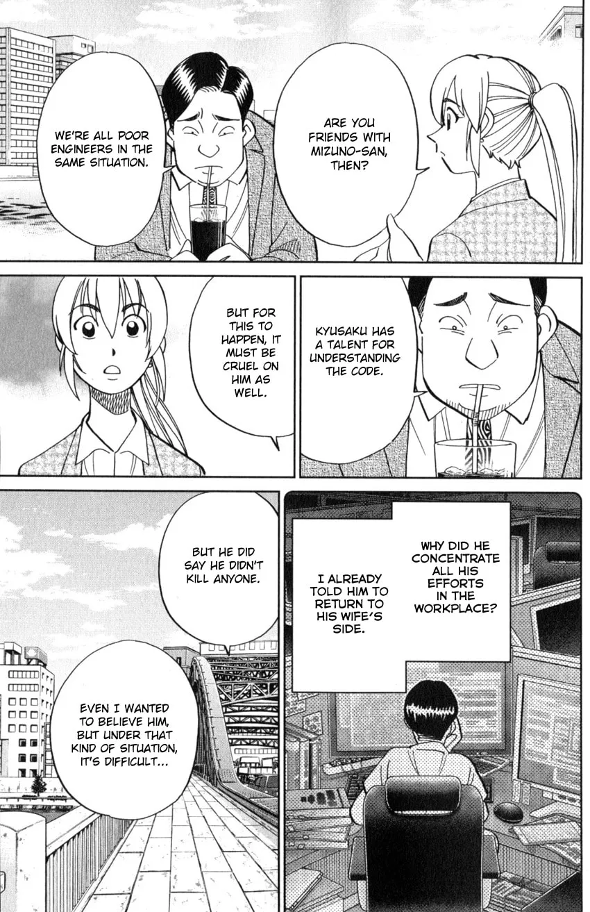 Read Q.E.D. iff chapter 22 image 30 on Lezhin