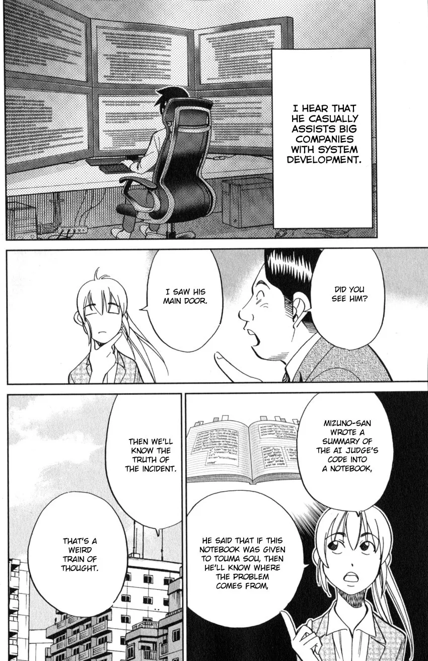 Read Q.E.D. iff chapter 22 image 33 on Lezhin