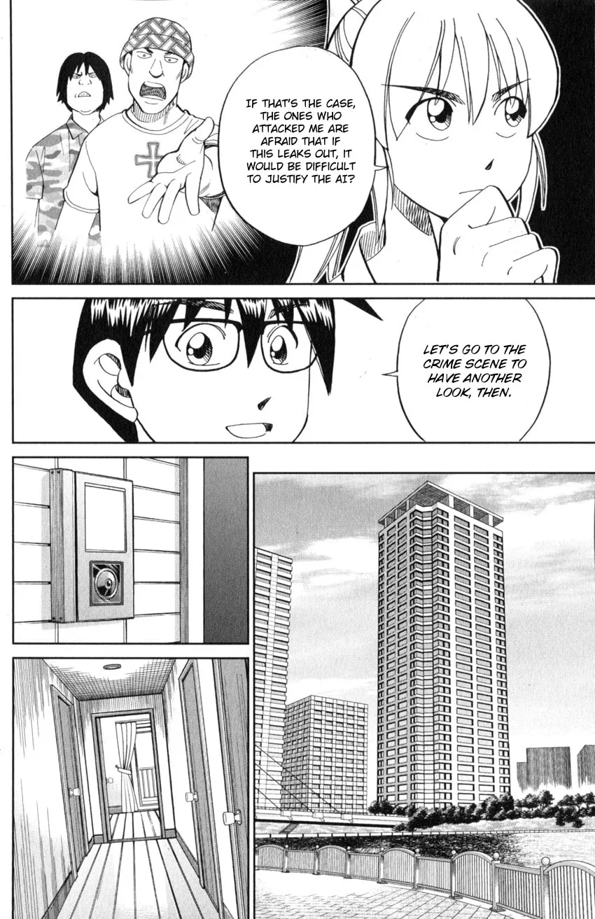 Read Q.E.D. iff chapter 22 image 55 on Lezhin