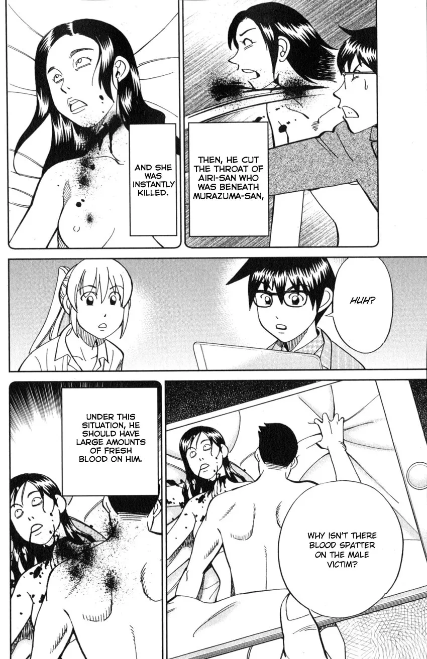 Read Q.E.D. iff chapter 22 image 57 on Lezhin
