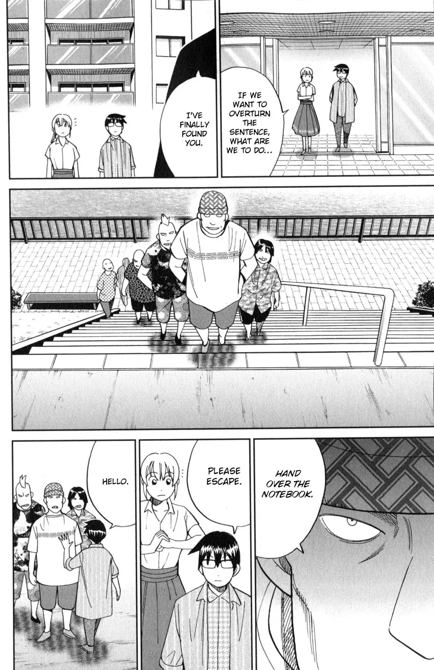 Read Q.E.D. iff chapter 22 image 63 on Lezhin